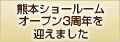 �l�X�p�f�B�f�B�̌F�{�V���[���[��