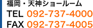 �����E�V�_�V���[���[��