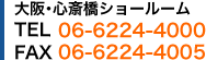 ���E�S�֋��V���[���[��
