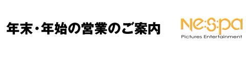 �N���E�N�n�̉c�Ƃ̂��ē�